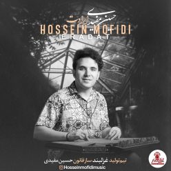 Hossein Mofidi – Eradat